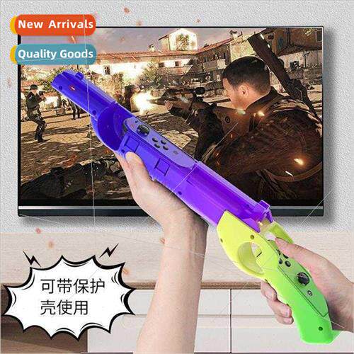 适用switch/oled somatosensory gun shooting ns gun grips gun