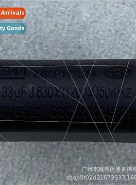 0.33UF630V-1200V Induction Cooker Capacor MKPH High Voltage