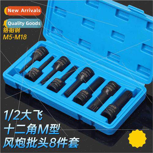 8pcs set 1/2 pneumatic wind gun plum blossom twelve angle M