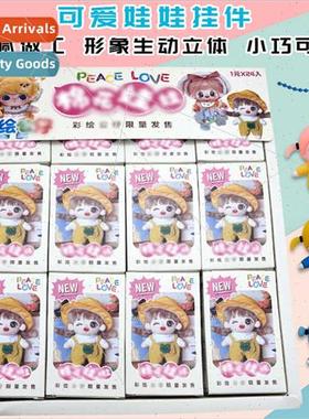 Funny missing teeth pendant cotton doll doll cartoon doll su