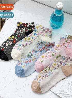 Socks female 2023 spring new Japanese retro small flowers gi