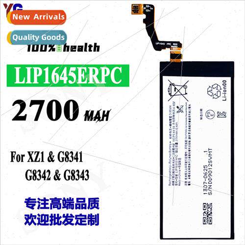 适用Sony XZ1 Battery G8341 G8342 Cell Phone Original Core LI