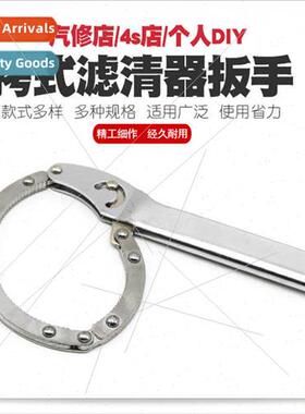 Cuffed Filter WrenchOil Grid WrenchOil Change Ball EndOil Fi
