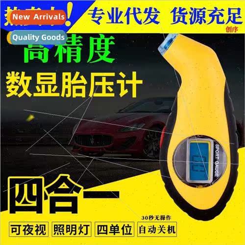 Car Tire Pressure Gauge Tire Pressure Belt Inflatable High P