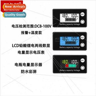 LCD liquid crystal 8-100V voltmeter battery car power detect
