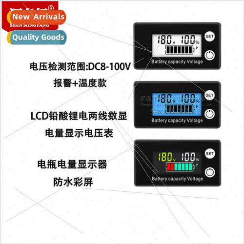 LCD liquid crystal 8-100V voltmeter battery car power detect