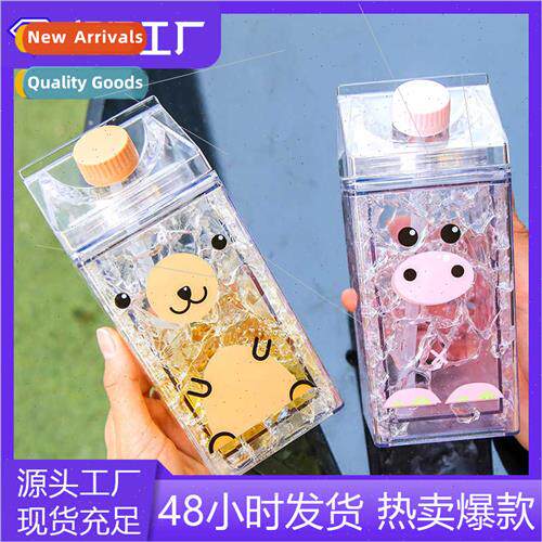 Double thickened refrigerator refrigeration to keep cold cup