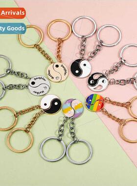 yin Yang Taiji gossip good friends key chain creative couple