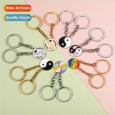 yin Yang Taiji gossip good friends key chain creative couple