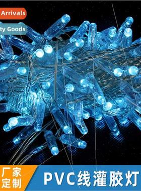PVC filling glue string lights LED color lights thicker flas