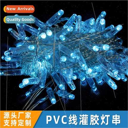 PVC filling glue string lights LED color lights thicker flas
