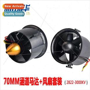 Blade Bla 3000KV Power Motor 2822 2600KV 70MM Culvert