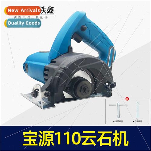 big leaf 110 cloud stone machine stone cutting machine 1050