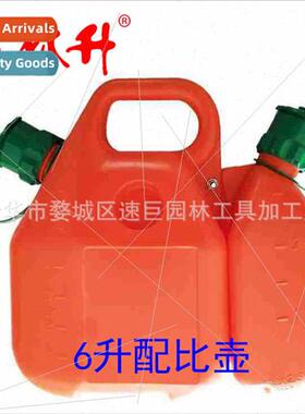 Chain Saw Double Hole 6 ter Extra Large Orange Proportioned