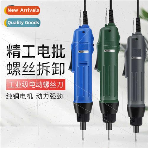 Ou Shen Electric Wrench  Shank Plug-in Electric Screwdriver