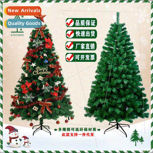Green encrypted environmentally friendly PVC Christmas e  Ch
