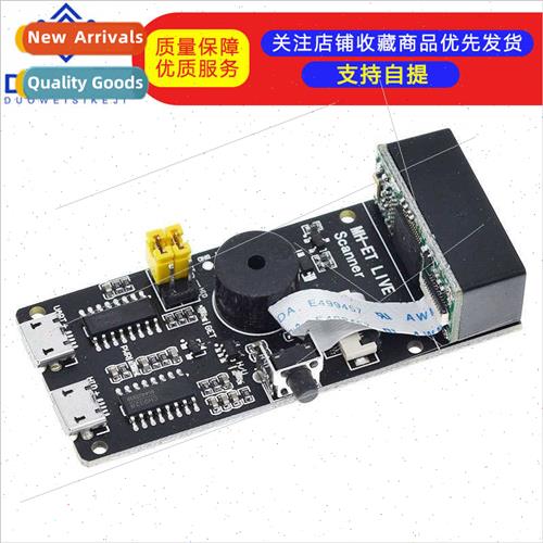 Scanner v3.0 Serial Embedded 2D Scanning Engine Barcode Reco