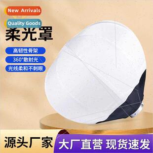 Photography Softball Softbox Spherical Softbox Fill ght Sphe