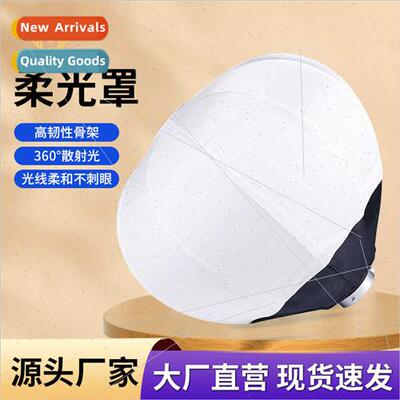 Photography Softball Softbox Spherical Softbox Fill ght Sphe