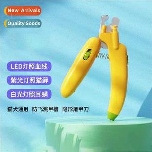 cat shine pet nail clippers New blood led supplies line