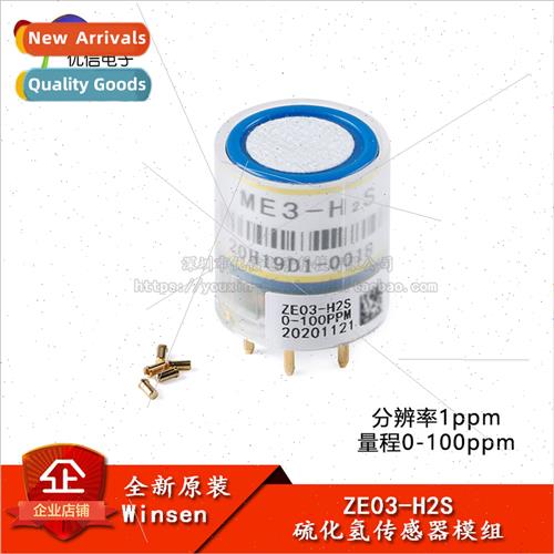 ZE03-H2S Hydrogen Sulfide Sensor Module Cultured Hydrogen Su