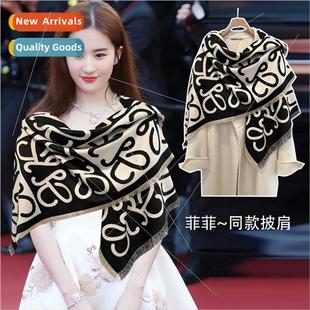 large square winter new fall letters female Korean scarf