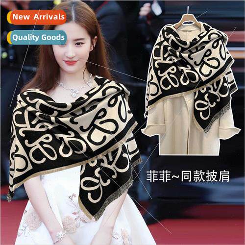 Korean  new letters large square scarf female fall winter wa