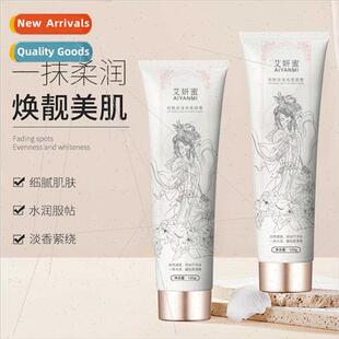 Body Vegan Cream niacinamide hydration moisturising whole bo