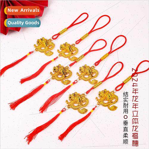 2024 dragon blessing spike Christmas creative holiday atmosp