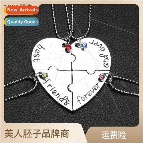 Europe Uned States creative good friends four sets Best Frie