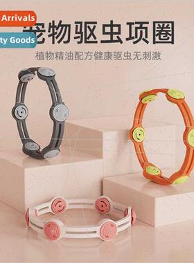 Pet deworming collar dog cat large small adjustable collar a