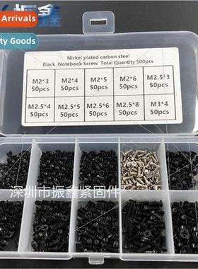 500pcs Computer Laptop Screws M2M2.5M3 Set Phillips Screws F
