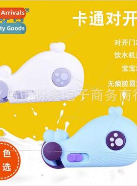 Cabinet door whale child lock multifunctional baby anti-pinc