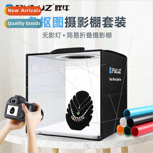 New portable folding 30CM shadowless light studio set Photog