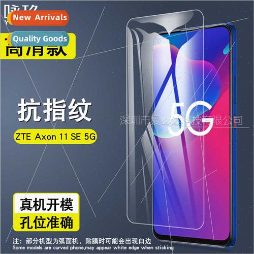 For ZTE Axon 11 SE 5G Tempered Film ZTE Axon20 5G Tempered G