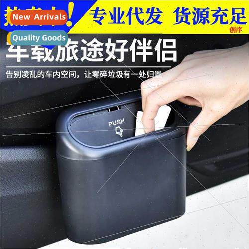 Car trash can car seat back door hanging storage box multifu