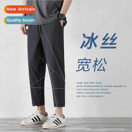 Ice silk pants men  summer thin loose large size drape strai