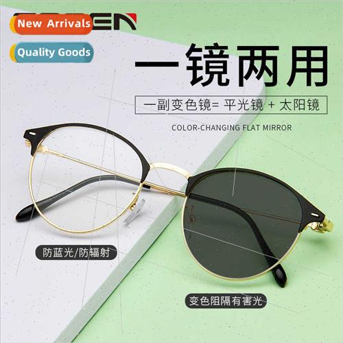 metal frames can be equipped degree myopia glasses new color
