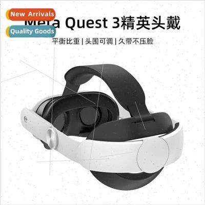 适用meta quest 3 replacement elite upgraded model headwear c