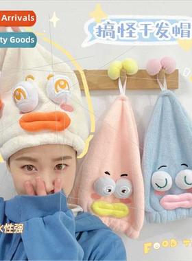 Quirky big eyes hair dryer cap cute quick-drying water-absor