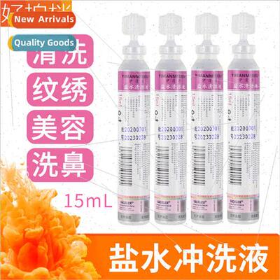 Eyebrows eyes lips cleaning solution 15ml small salt water c