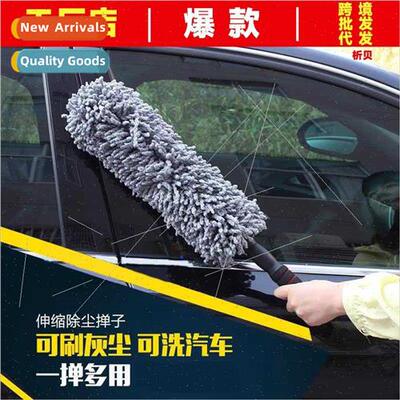 Car duster duster retractable brush wax mop car wipe car mop