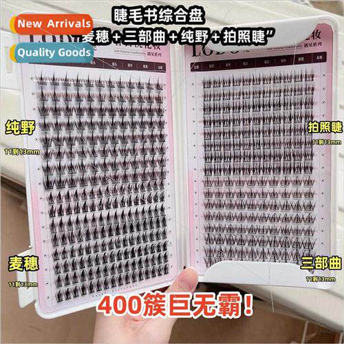 Eyelash book lazy trilogy false eyelashes pure wild photo ey