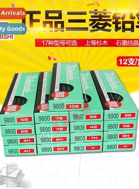 9800  Pencils 2B/4B/6B/8B Art Pencils 适用Drawing Painting S