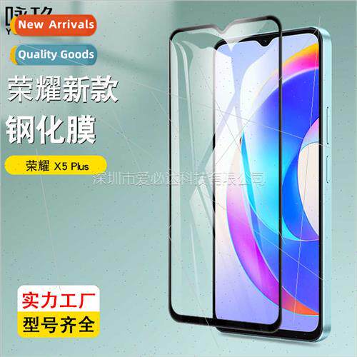 适用 Honor X5 plus full screen tempered film Honor X5 Plus t