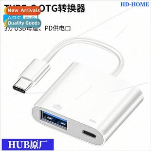 Suable type-c to USB3.0 port adapter OTG mouse keyboard U di