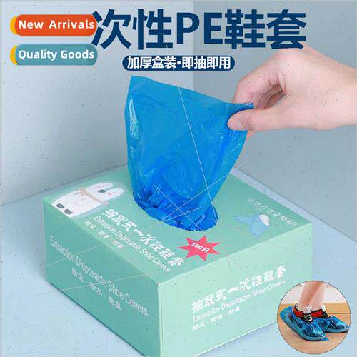 Disposable durable shoe cover household indoor thickened -wo