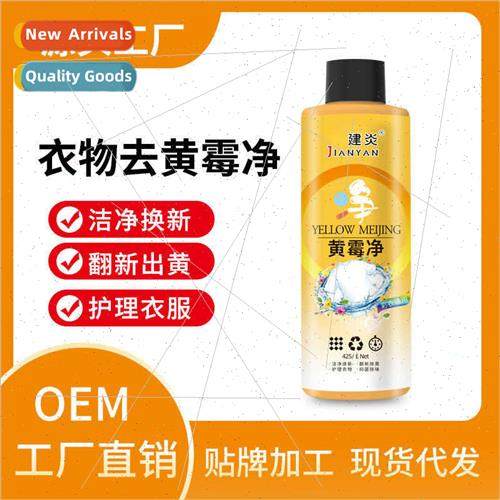 Yellow Mildew Remover Remove mildew yellow stains Bleach re