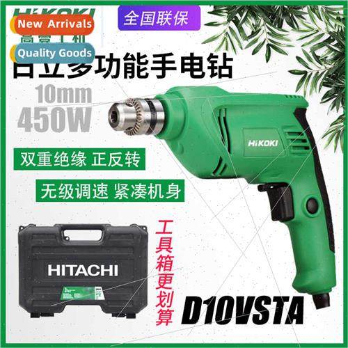 HITACHI D10VSTA electric drill hdrill pistol drill multifunc