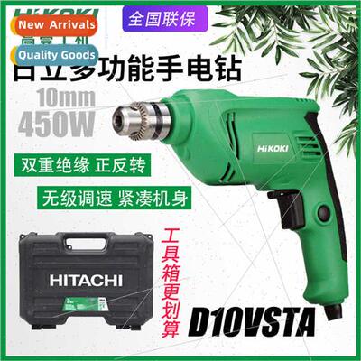 HITACHI D10VSTA electric drill hdrill pistol drill multifunc